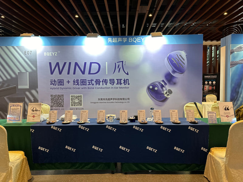 BQEYZ booth at an audio exhibition, December 2023