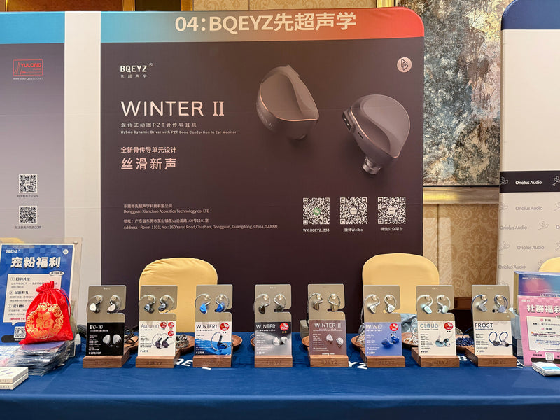 BQEYZ booth at an audio exhibition, July 2025